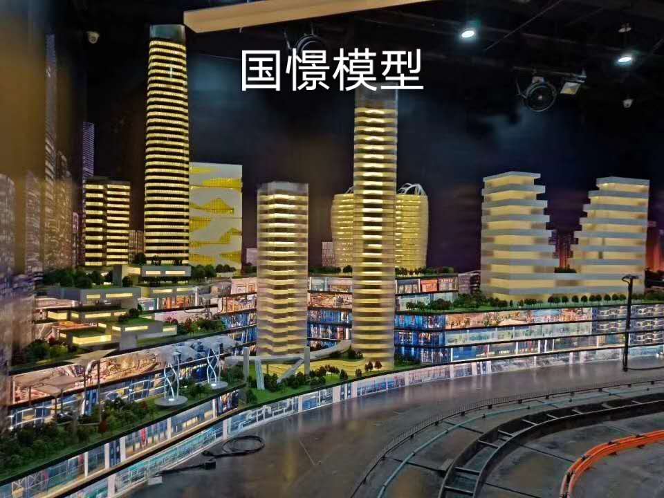 东兰县建筑模型