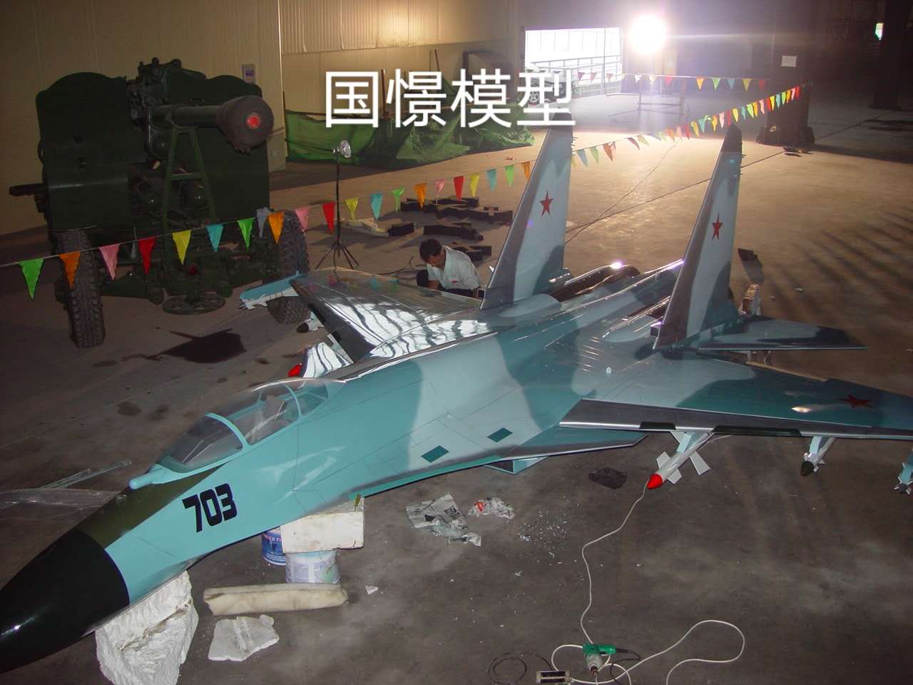 东兰县军事模型